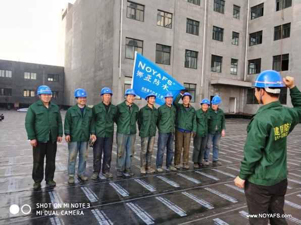 河南省建筑防水協(xié)會決定編制團(tuán)體標(biāo)準(zhǔn)《屋面防水工程技術(shù)規(guī)范》和《廚房、廁浴間防水工程技術(shù)規(guī)范》兩項(xiàng)標(biāo)準(zhǔn)